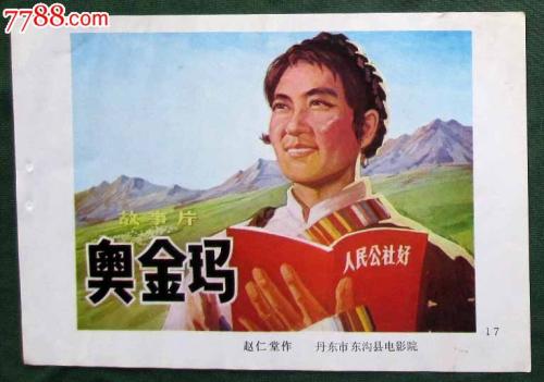 做环境影响评估报告多少钱